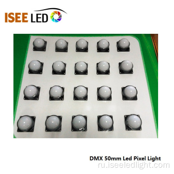 Управление DMX 50 мм светодиодный пиксель света для освещения потолка